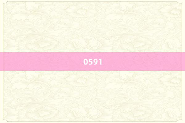 0591