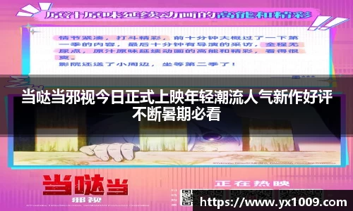 壹号