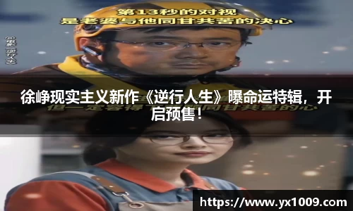 壹号娱乐官网